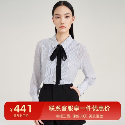 雪歌高级感桑蚕丝衬衣女长袖2023秋款条纹衬衫配飘带XI321020B405