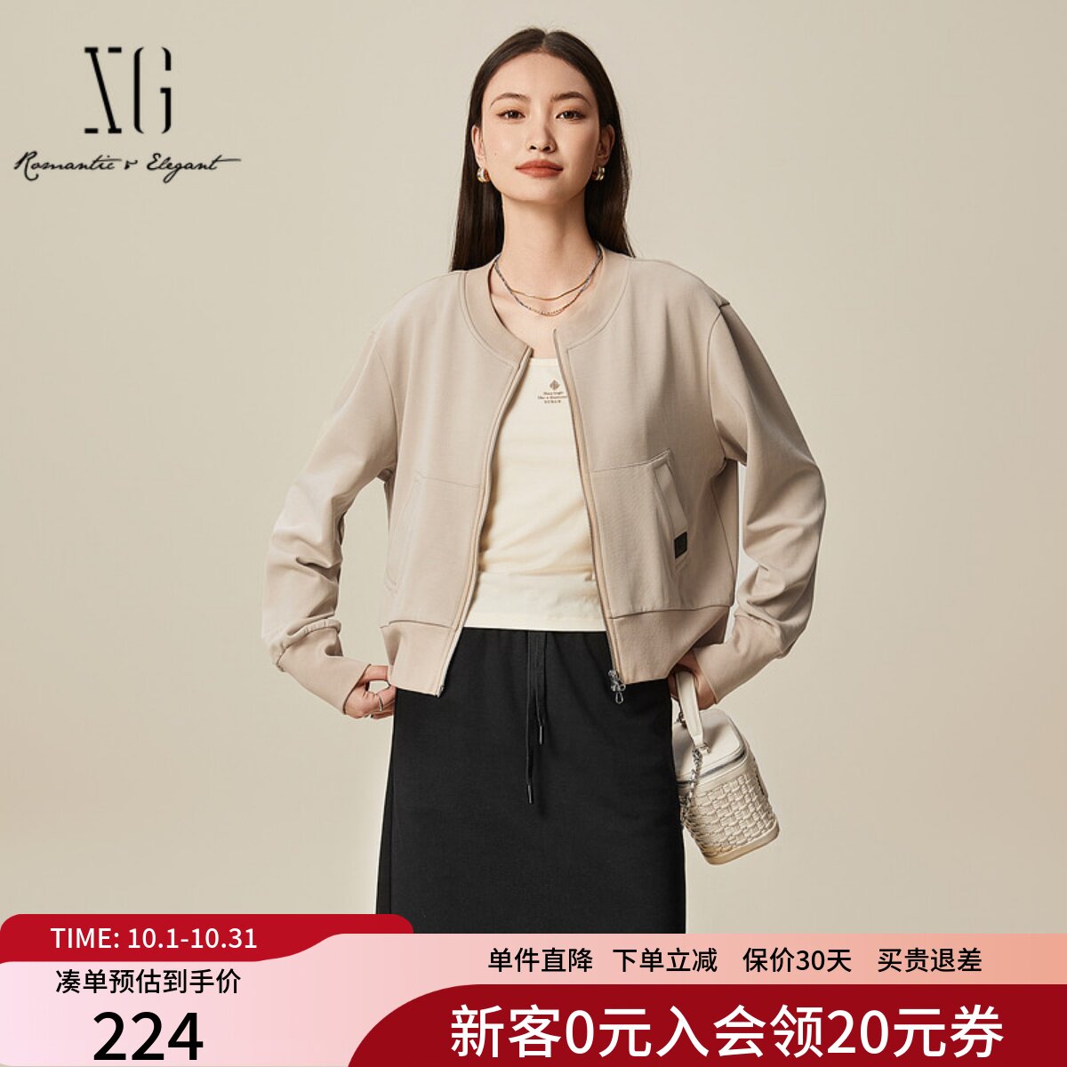 XG雪歌2025春款简约百搭宽松显瘦优雅圆领短款外套女XL107513A860