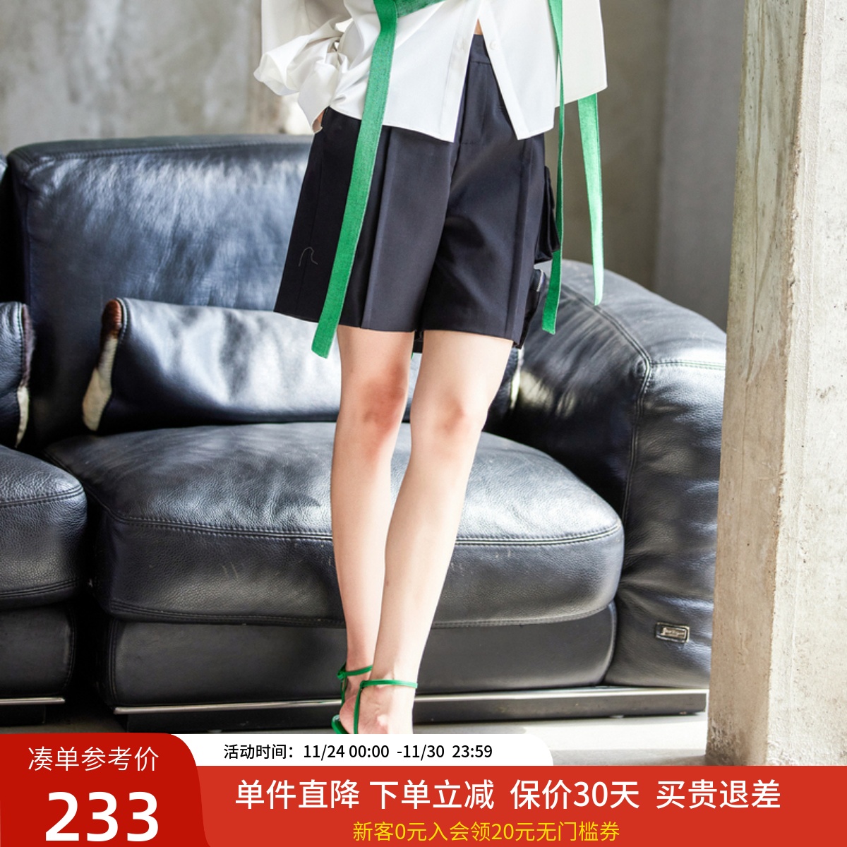 自然腰雪歌短裤休闲裤