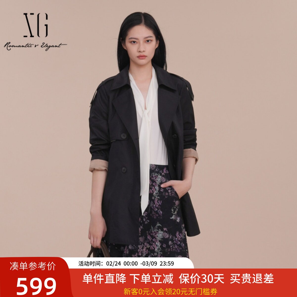 XG雪歌棉感中长款风衣外套女2025春装新款双排扣上衣XK108007A290