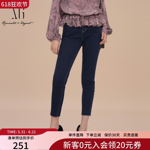 XG雪歌蓝色高腰小脚弹力牛仔裤女2025春新款九分裤子XK102028A119