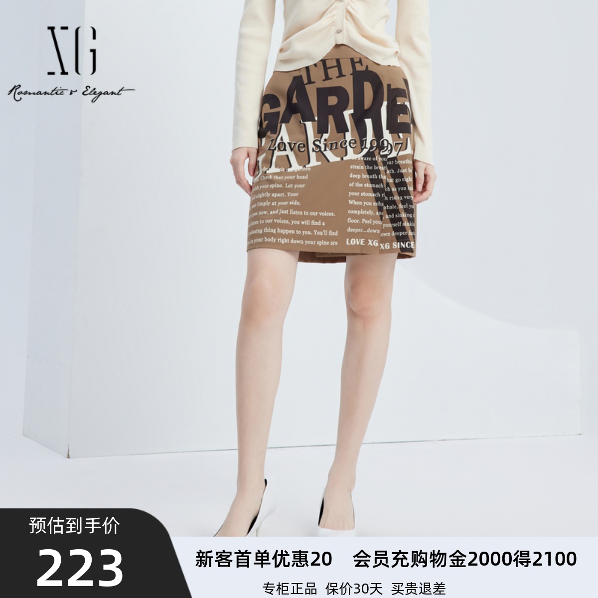 xg雪歌字母印花开叉半身裙女2024秋新款休闲短裙子XJ303003A309