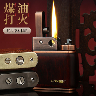 新款耐用老式复古檀木煤油防风打火机男士个性高端送男友火机礼物