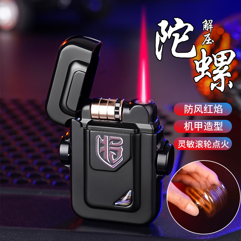 网红旋转陀螺防风打火机冲气高档金属定制刻字创意解压送男友礼物