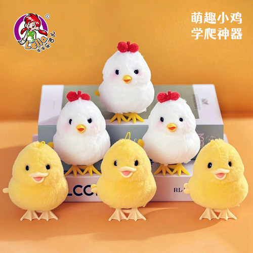 玩具小鸡宠物过家家发条跳跳鸡