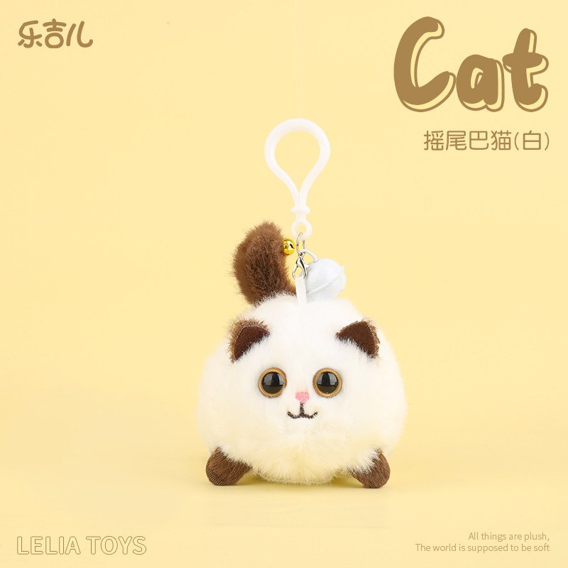 摇尾巴小猫咪毛绒公仔玩具拉绳会动兔子熊猫玩偶女孩子生日礼物,玩具/童车/益智/积木/模型,毛绒/玩偶/公仔/布艺类玩具,淘宝优惠券,粉丝福利购,淘宝优惠卷