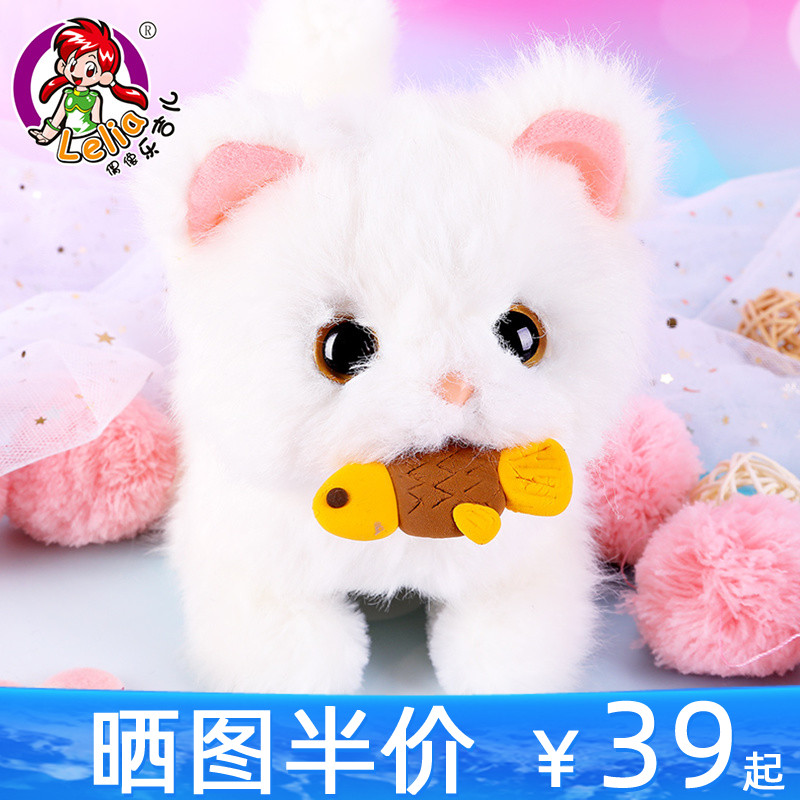 仿真小猫咪会走会叫的毛绒玩具儿童公仔玩偶电动宠物女孩小号猫猫