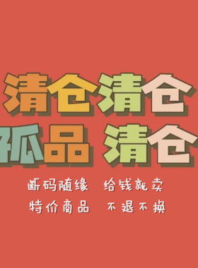 80-140码【断码特价】春秋冬儿童装男童裤子卫衣T恤马甲