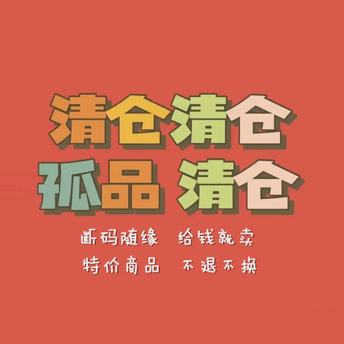 80-140码【断码特价】春秋冬儿童装男童裤子卫衣T恤马甲