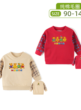 MIKI日系童装儿童卫衣春秋款纯棉男童圆领套头上衣日单外贸红色