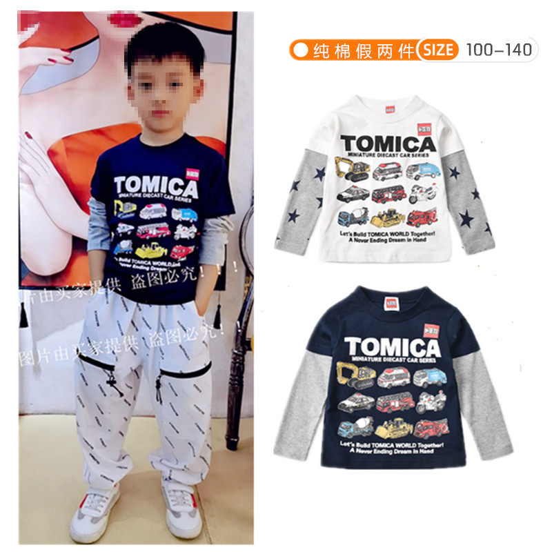 日系春秋男童汽车T恤纯棉假两件宝宝长袖上衣套袖货车百搭打底衫,童装/婴儿装/亲子装,T恤,淘宝优惠券,粉丝福利购,淘宝优惠卷