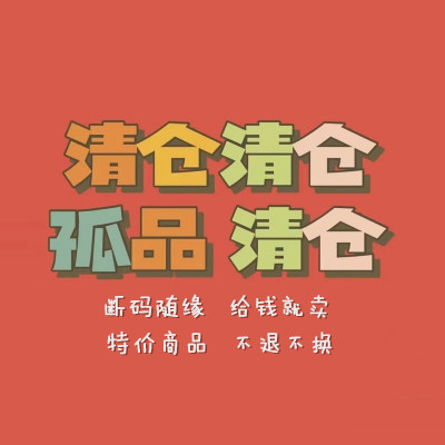 【断码特价】儿童家居套装男童宝宝睡衣2件包邮70-140码