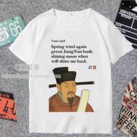 Confucius' classical Chinese and English funny short-sleeved T-shirts for men and women Abstract and funny student clothes summer T-shirts thumbnail 2