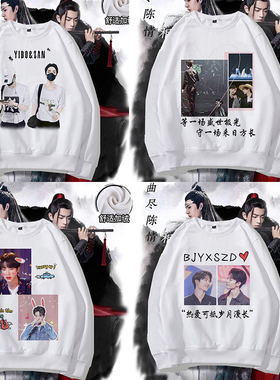 博君一肖应援卫衣加绒女潮外套ins冬BJYXSZD王一博肖战周边衣服潮