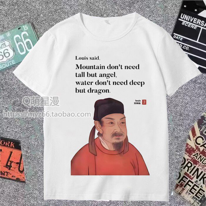 Confucius' classical Chinese and English funny short-sleeved T-shirts for men and women Abstract and funny student clothes summer T-shirts thumbnail 4