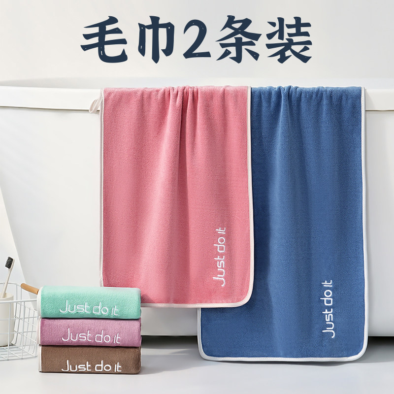 毛巾家用2025新款男士洗脸比纯棉全棉吸水不掉毛洗澡面巾擦头发巾,居家布艺,毛巾/面巾,淘宝优惠券,粉丝福利购,淘宝优惠卷