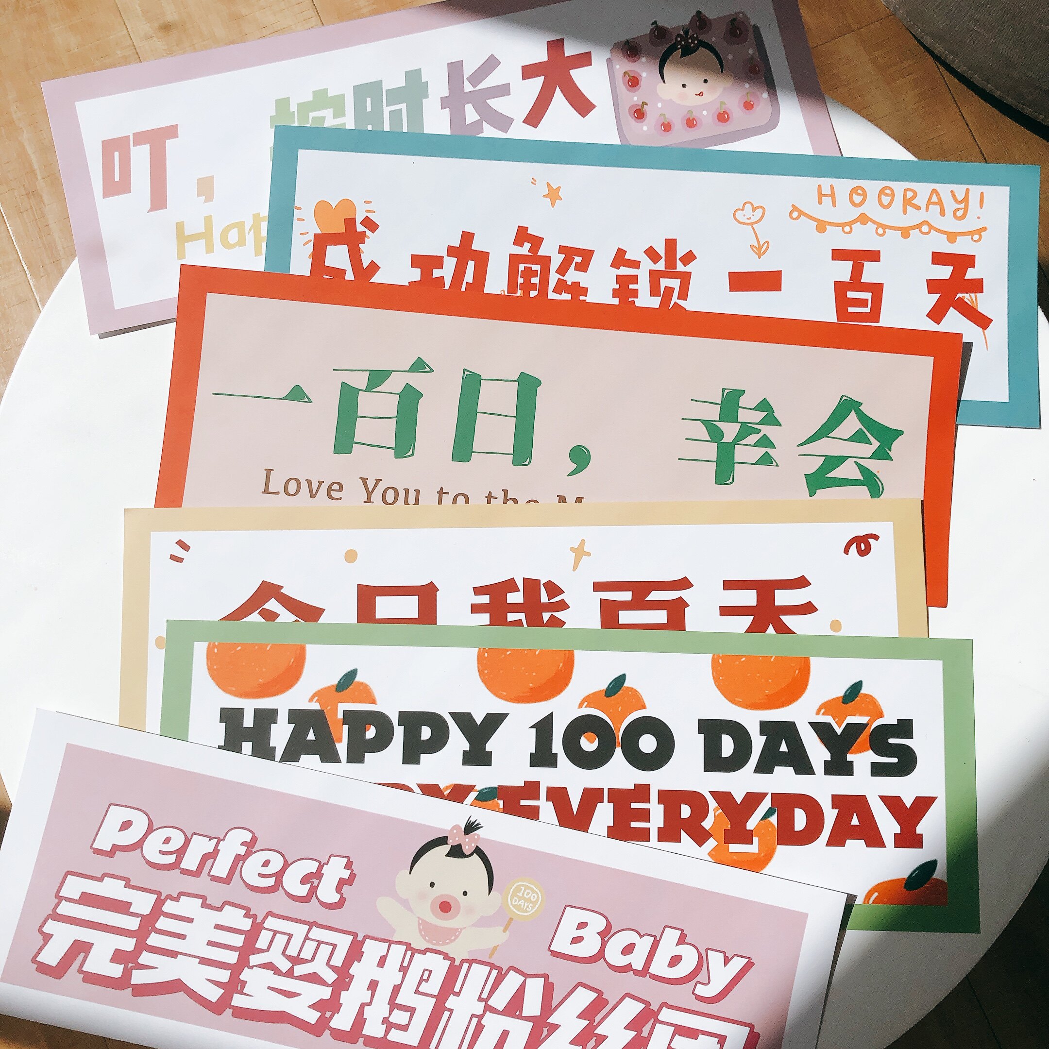 小包小像原创红书宝宝百天拍照道具派对挂布布置装饰创意可爱背景