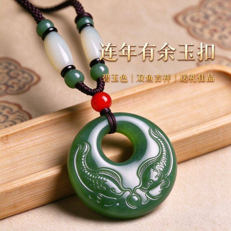年年有余双鱼平安玉坠碧绿通透玻璃仿玉石挂件中式项链挂饰毛衣链