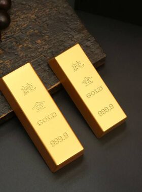 金色实心仿真金条摆件金属合金金砖客厅桌面书房镇纸办公室装饰品