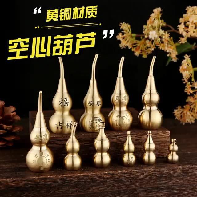 纯黄铜空心葫芦摆件小号葫芦吊坠可开盖挂饰钥匙扣挂件配饰装饰品