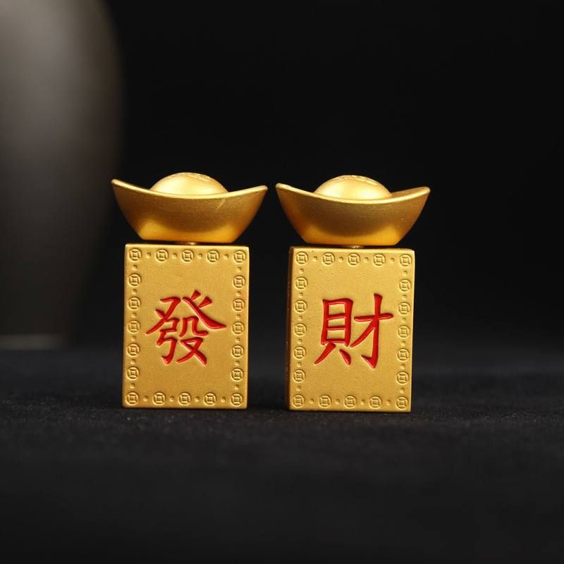 转大发发财麻将元宝小摆件转转赚大钱转大运随身手把件金属工艺品