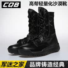 Boots militaires en cuir - dérapage - Ref 1402128 Image 11