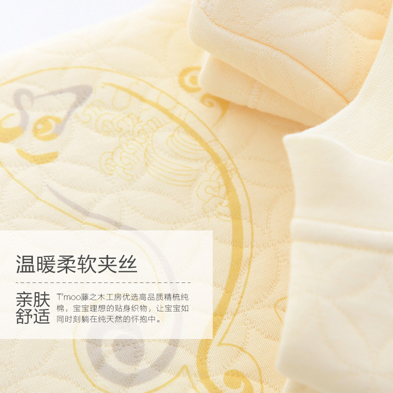 Gilet enfant FUJINOKI en Toile de coton - Ref 2069830 Image 3