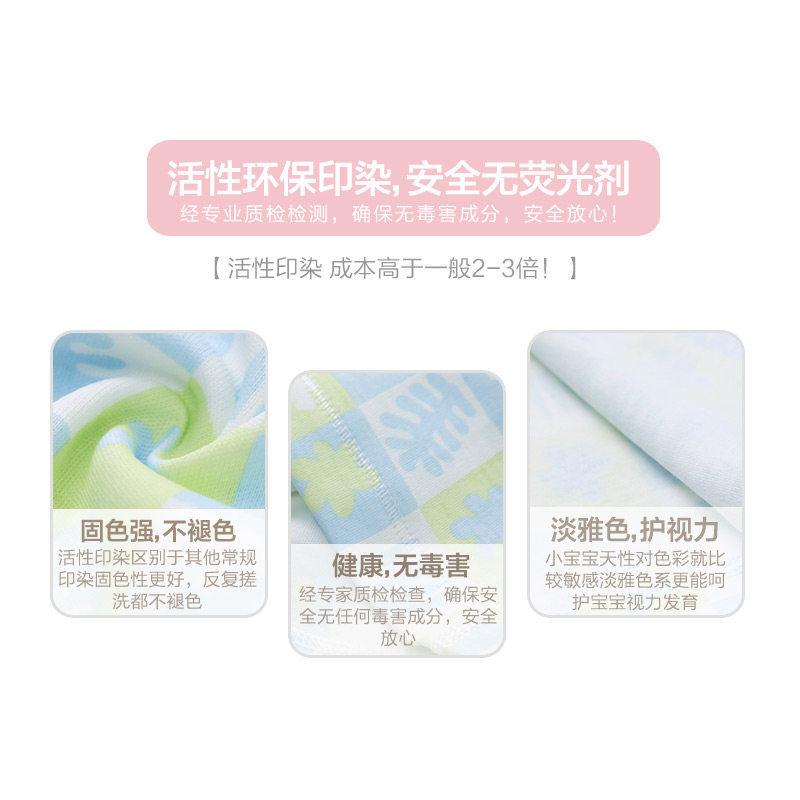 Gilet enfant FUJINOKI - Ref 2069140 Image 4