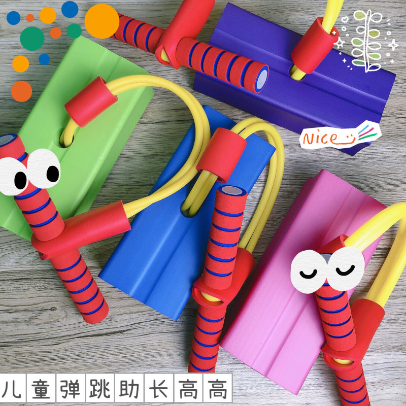 儿童青蛙弹跳玩具环保NBR材料防滑户外室内训练宝宝长高运动器材3,玩具/童车/益智/积木/模型,其它玩具,淘宝优惠券,粉丝福利购,淘宝优惠卷