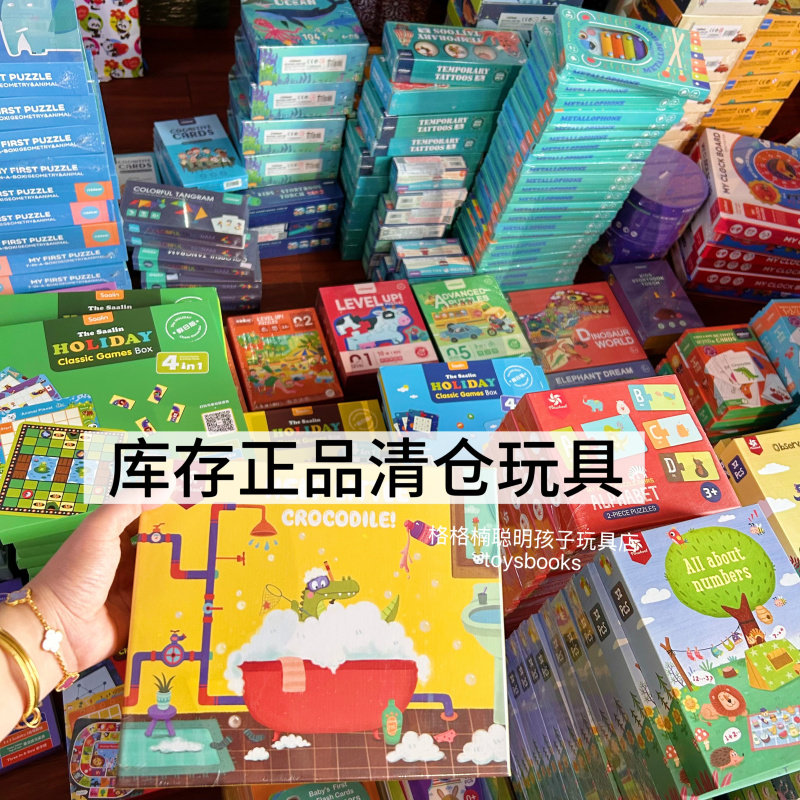 清仓mideer弥鹿拼图玩具启蒙进阶式大块2-7岁卡通早教儿童益智力