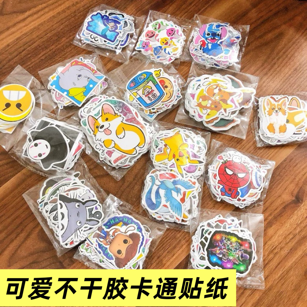 奖励小礼物热门卡通恐龙出游贴纸