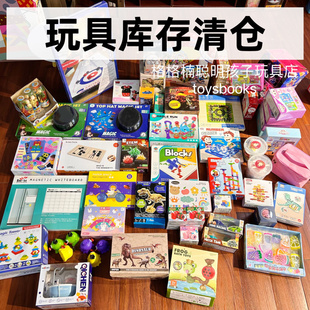 库存捡漏清仓玩具福利儿童玩具特价桌游益智卡片早教动物认知