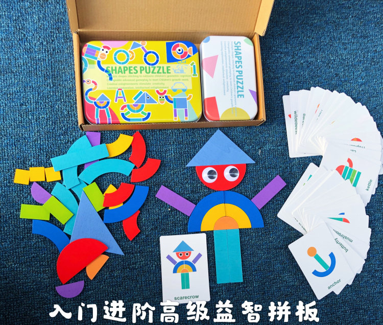 儿童创意益智七巧板幼儿园小学生几何拼图想象力开发百变造型木质