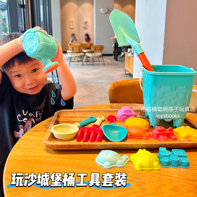 儿童沙滩玩具套装挖沙铲子