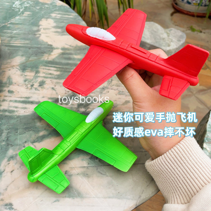 儿童手抛惯性飞机模型 eva男孩回旋投掷滑翔泡沫飞机玩具户外运动