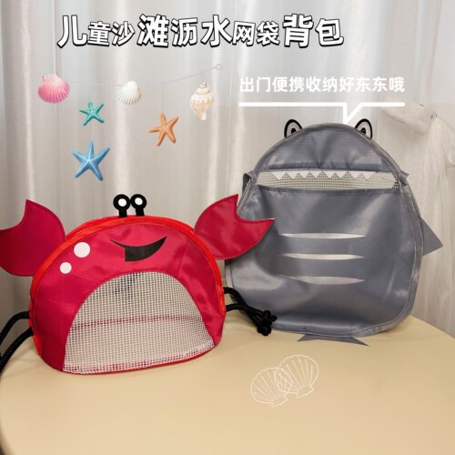 儿童立体可爱玩具恐龙沙滩宝宝
