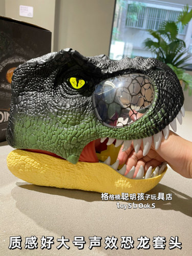 霸王龙套装声效仿真恐龙玩具模型