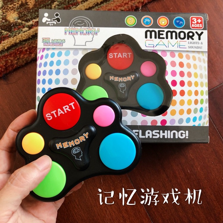 智能儿童颜色闪光顺序记忆力玩具宝宝旅游坐车便携早教创意游戏机,玩具/童车/益智/积木/模型,其它早教玩具类,淘宝优惠券,粉丝福利购,淘宝优惠卷