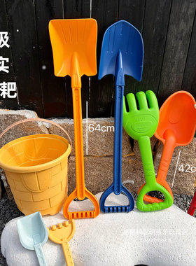 加厚大号儿童户外大雪铲挖沙套装