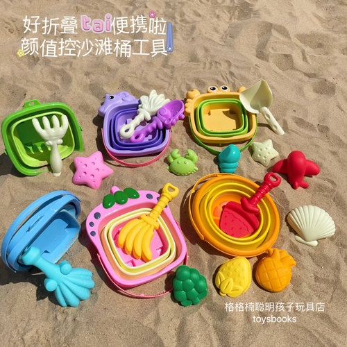 假期外出便携折叠桶沙滩戏水玩具