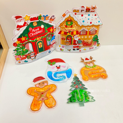 儿童圣诞小礼物感官启蒙水袋