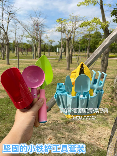 儿童园艺工具套装花园种花铲耙子