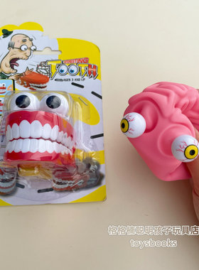 儿童减压发泄桌面玩具整蛊搞笑