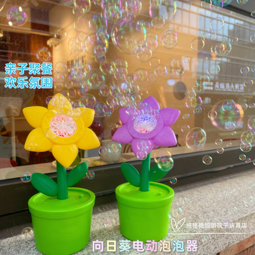 儿童户外休闲泡泡机全自动