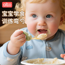 albo宝宝勺子学吃饭训练儿童自主进食婴儿硅胶PPSU不锈钢辅食勺叉