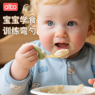 albo宝宝勺子学吃饭训练儿童自主进食婴儿硅胶PPSU不锈钢辅食勺叉
