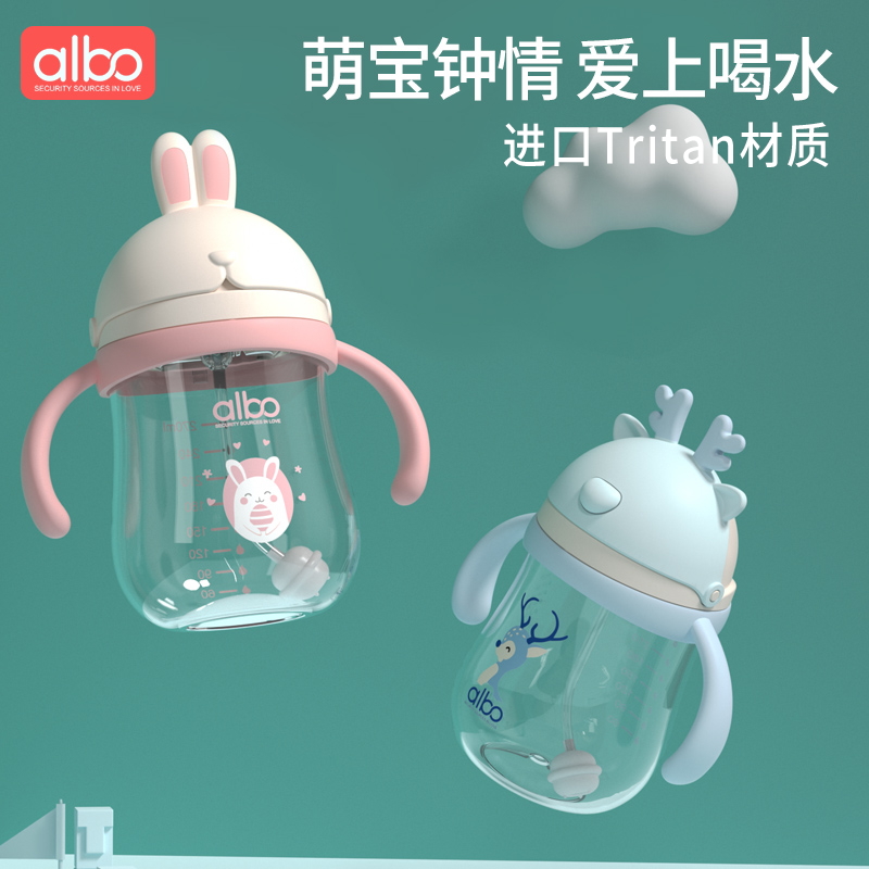 爱乐宝婴儿学饮杯大宝宝喝水杯子奶瓶防漏防呛带重力球儿童吸管杯