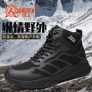 强人3515正品新式作训鞋男冬季高帮棉鞋加绒保暖防刺穿执勤训练鞋