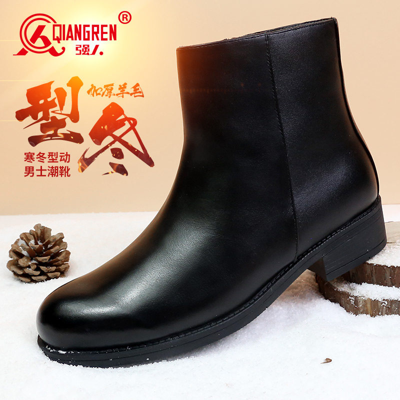 强人3515男靴冬季保暖羊毛靴真皮户外羊毛棉鞋作战靴商务棉靴