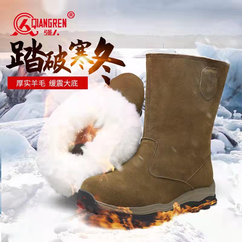 强人3515羊毛靴男冬季